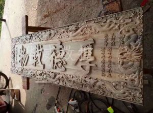 昭通威信县木工样品